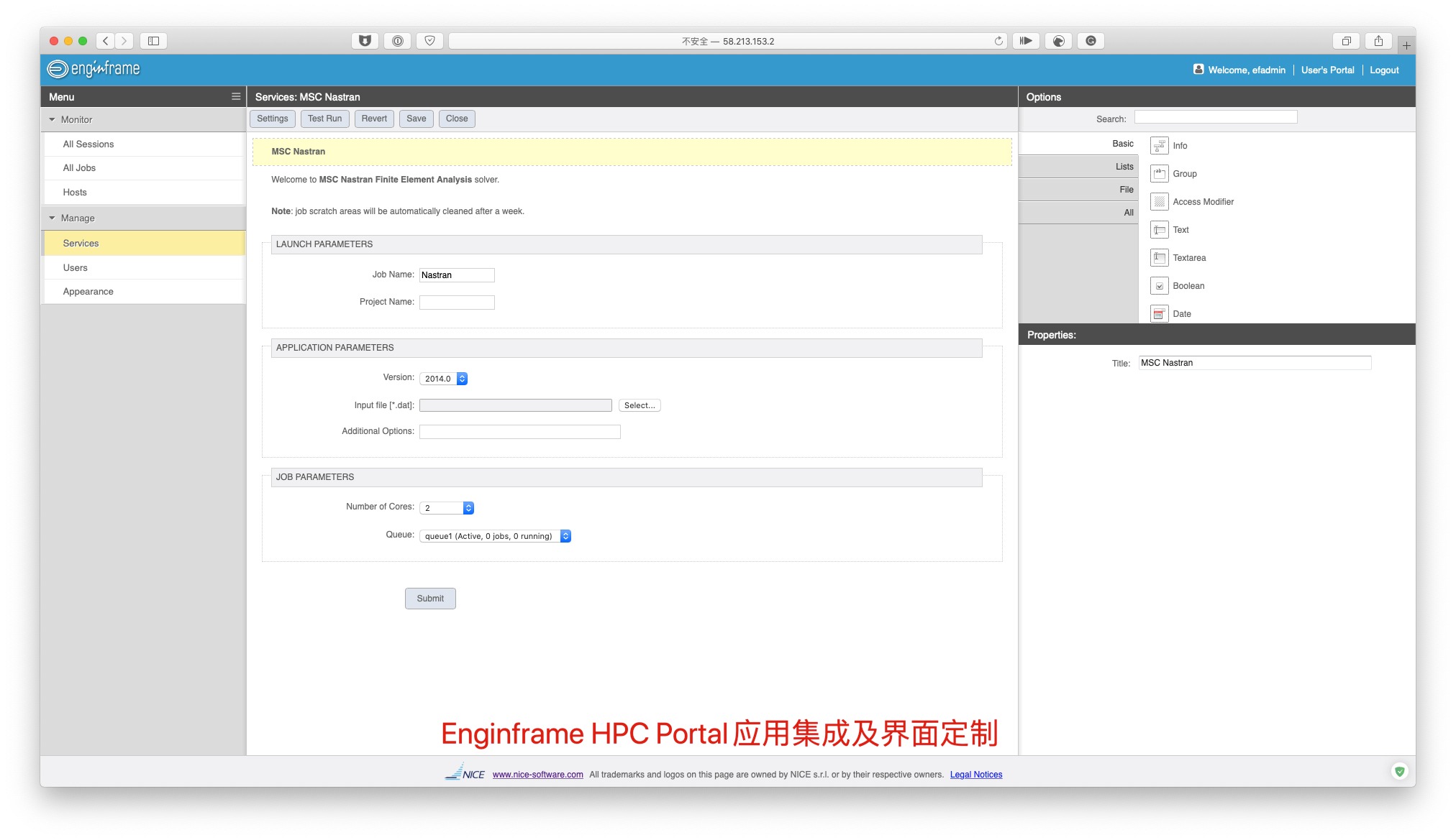 EnginFrame HPC Portal 应用集成及界面定制